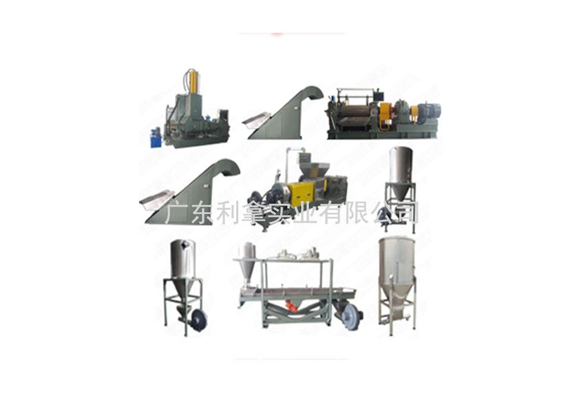 EVA\TPR\PVC造粒生產(chǎn)線